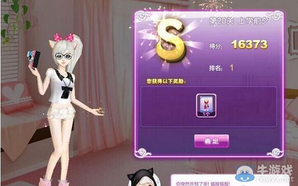 《QQ炫舞》時尚旅行韓國s搭配攻略大全