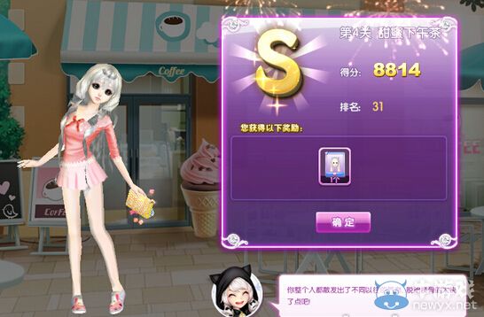 《QQ炫舞》時(shí)尚旅行韓國(guó)s搭配攻略大全