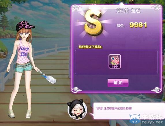 《QQ炫舞》時尚旅行韓國s搭配攻略大全