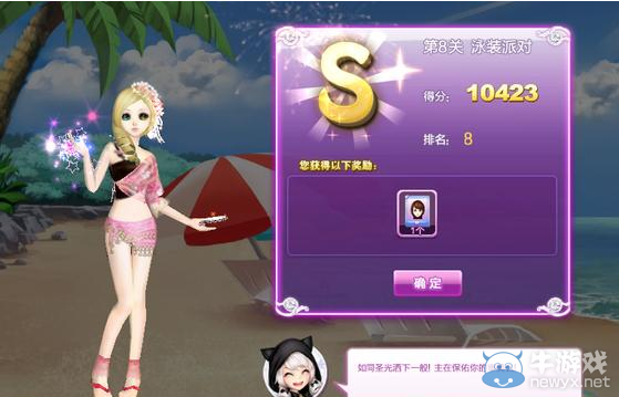 《QQ炫舞》時尚旅行韓國s搭配攻略大全