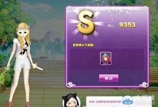 《QQ炫舞》時尚旅行韓國s搭配攻略大全