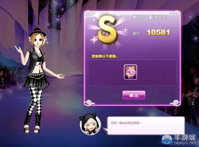 《QQ炫舞》時(shí)尚旅行韓國(guó)s搭配攻略大全