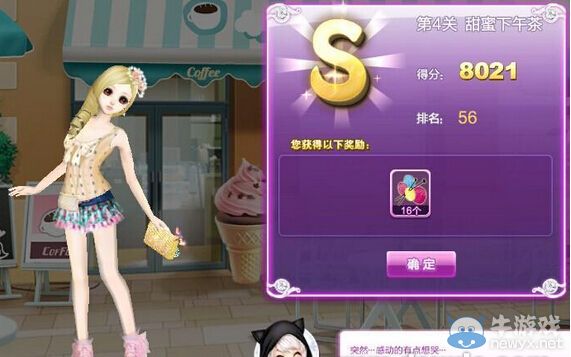 《QQ炫舞》時(shí)尚旅行韓國(guó)s搭配攻略大全