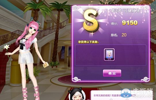 《QQ炫舞》時尚旅行韓國s搭配攻略大全