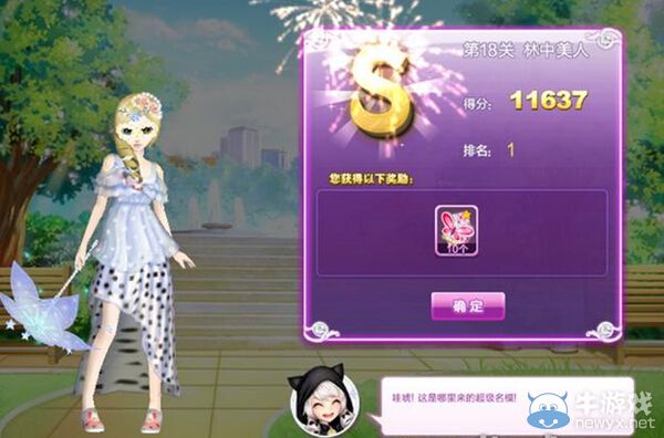 《QQ炫舞》時(shí)尚旅行韓國(guó)s搭配攻略大全