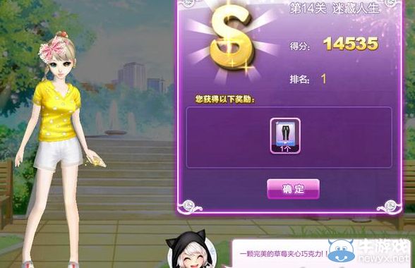 《QQ炫舞》時尚旅行韓國s搭配攻略大全