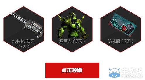 CF魔劍覺醒版本活動 新地圖游戲3局參與抽獎