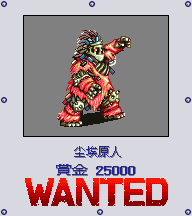 《重裝機兵2》攻略(中文詳細(xì)版)