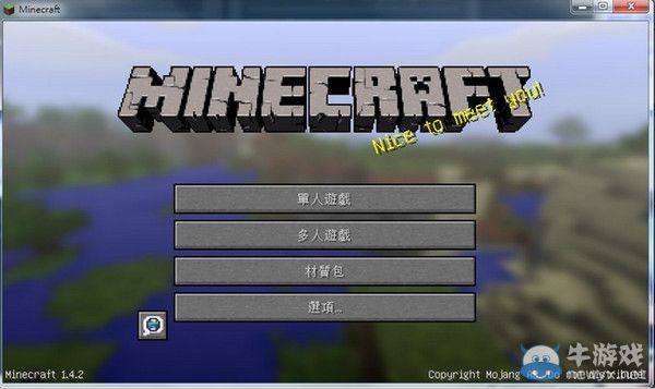 《我的世界》modloader怎么用及安裝圖文教程