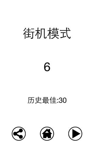 《滑你妹》怎么得高分？高分攻略