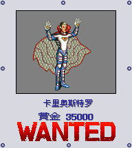 《重裝機兵2》攻略(中文詳細(xì)版)