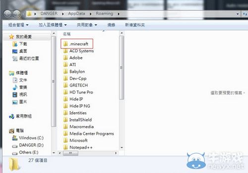 《我的世界》modloader怎么用及安裝圖文教程