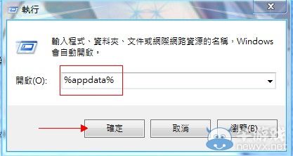 《我的世界》modloader怎么用及安裝圖文教程