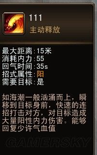 《新劍俠傳奇》通關(guān)感想與技能推薦