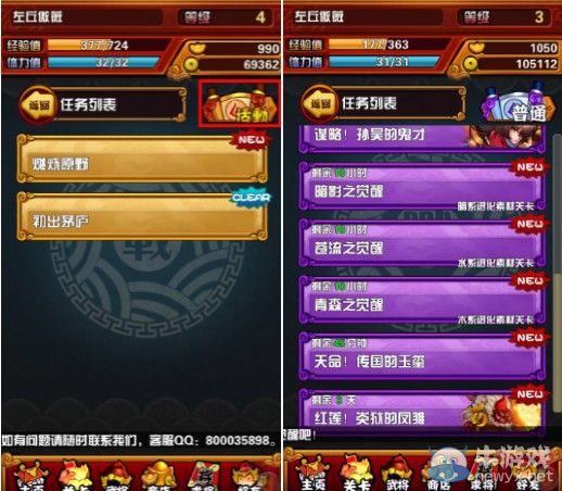 《天天撞神將》金幣怎么得？經(jīng)驗(yàn)書(shū)怎么得？
