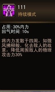 《新劍俠傳奇》通關(guān)感想與技能推薦