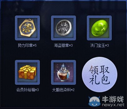 《劍靈》整點在線拿好禮暑假第四周活動