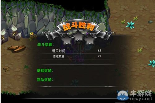 《疾風(fēng)勇者傳》新手玩法技巧