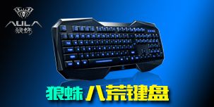 《LOL》英雄大樂(lè)透活動(dòng) 猜勝率排行贏實(shí)物外設(shè)