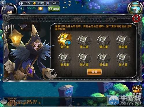 《疾風(fēng)勇者傳》新手玩法技巧