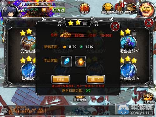 《疾風(fēng)勇者傳》刷本技巧