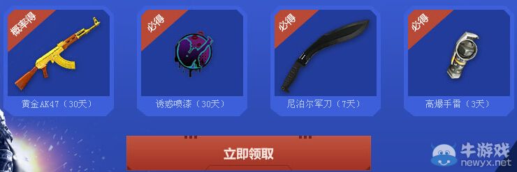 《逆戰(zhàn)》助陣QQ飛車豪禮瘋狂送活動(dòng)