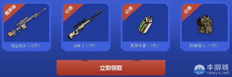 《逆戰(zhàn)》助陣QQ飛車豪禮瘋狂送活動(dòng)