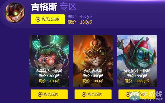 《lol》阿卡麗的神秘商店活動(dòng)第二期