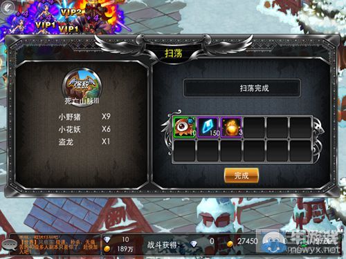 《疾風(fēng)勇者傳》刷本技巧