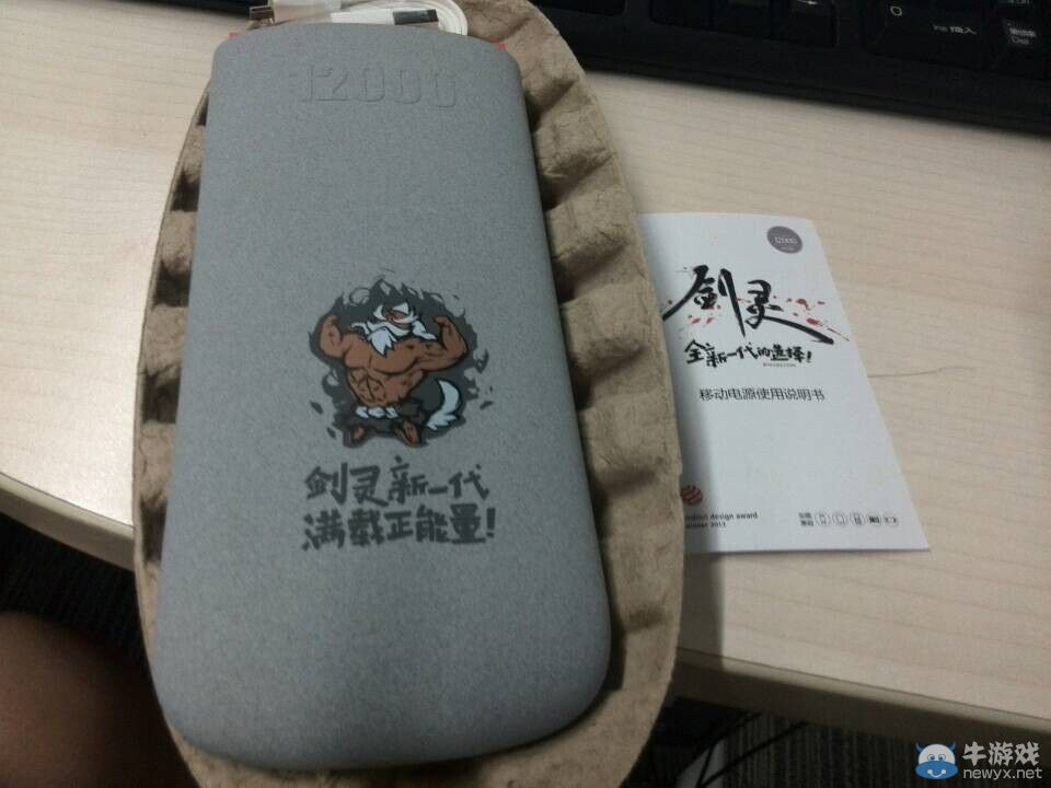 《劍靈》與她(他)牽手去白青一起來看雪活動