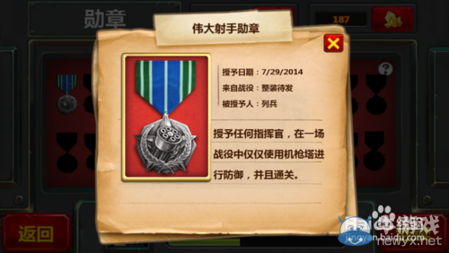 《小小指揮官2》怎么玩？玩法攻略