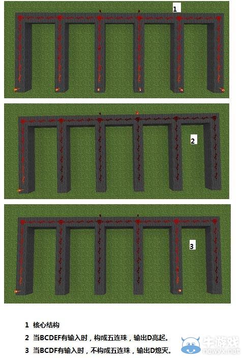 《我的世界》紅石五子棋教程分享