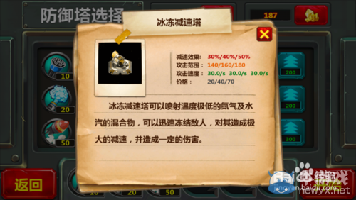 《小小指揮官2》怎么玩？玩法攻略