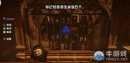 《惡魔城：暗影之王2》最后一個(gè)寶石在哪及寶石位置