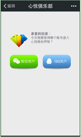 《傲世西游》心悅特權(quán)禮包領(lǐng)取攻略