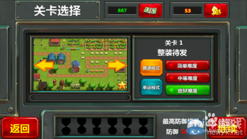 《小小指揮官2》怎么玩？玩法攻略