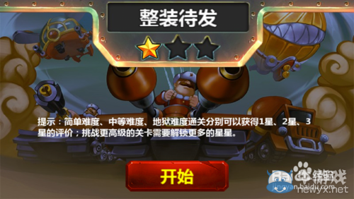 《小小指揮官2》怎么玩？玩法攻略