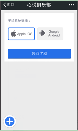 《傲世西游》心悅特權(quán)禮包領(lǐng)取攻略