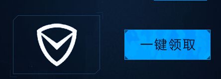 《使命召喚OL》終極內測資格獲得活動