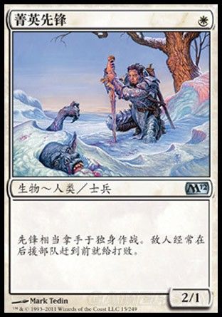 《萬(wàn)智牌：旅法師對(duì)決2015》白藍(lán)小飛機(jī)快攻套牌組牌思路與打法心得