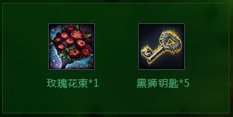 《激戰(zhàn)2》燃情玫瑰全城熱戀活動