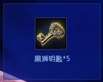 《激戰(zhàn)2》燃情玫瑰全城熱戀活動