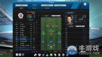 《FIFA Online3》新手玩家球員選擇與陣容搭配心得