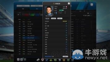 《FIFA Online3》新手玩家球員選擇與陣容搭配心得