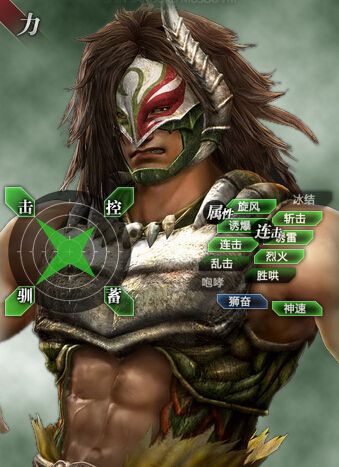 《真三國(guó)無(wú)雙7》魏延裝備技能怎么搭配