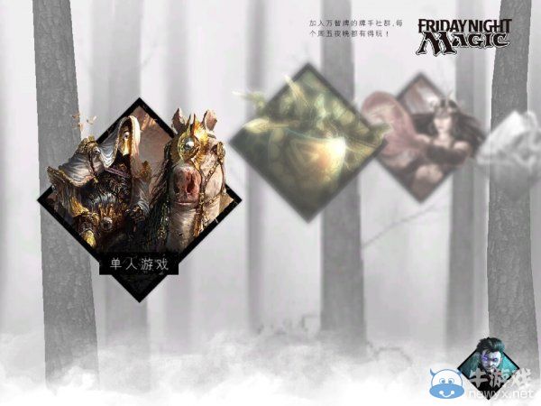 《萬智牌：旅法師對決2015》新手入門圖文指南