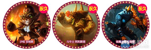 《LOL》曬末日人機(jī)勝利戰(zhàn)績(jī)領(lǐng)最新永久皮膚活動(dòng)