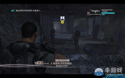 《二進(jìn)制領(lǐng)域》故事背景介紹