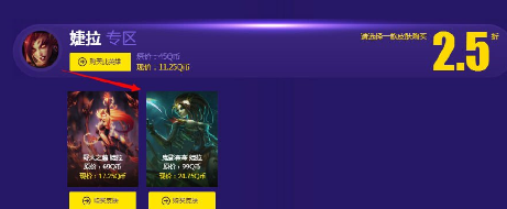 《lol》阿卡麗的神秘商店bug是什么