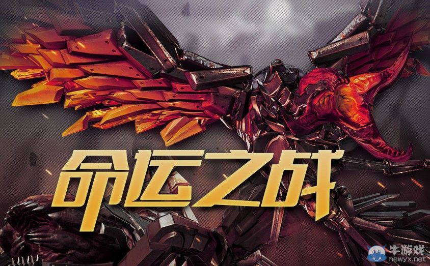 穿越火線cf命運(yùn)之戰(zhàn)活動(dòng)地址 抽黃金PRK機(jī)關(guān)槍等